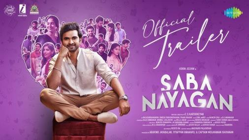 Saba Nayagan Movie Download