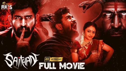 Tamil Movie Download 2023
