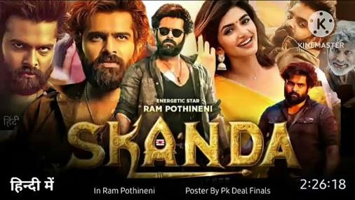 Skanda movie