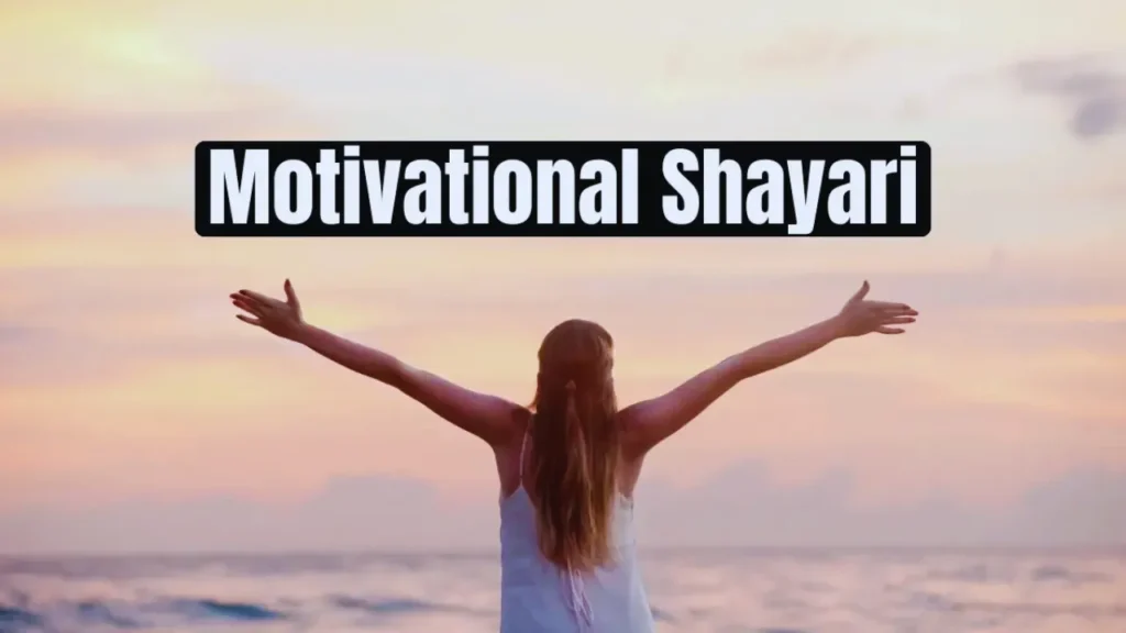 Life motivational shayari by Filmy4wap.pro