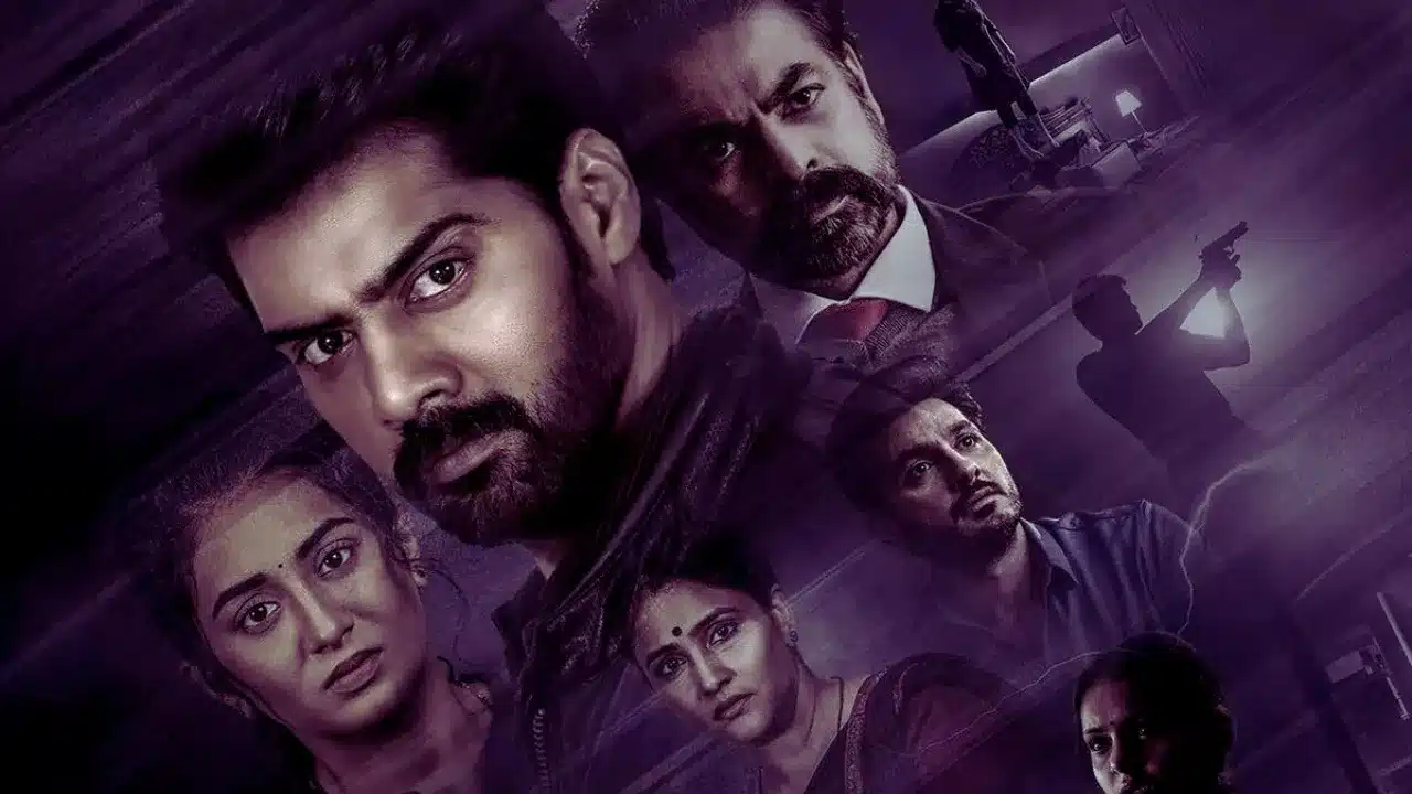 Blind Spot Movie 2025