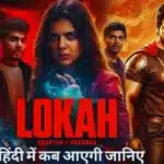 lokah chapter 1 chandra movie