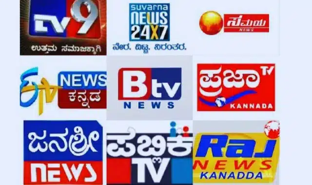 tv9 kannada