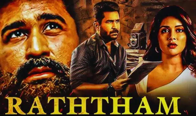 Bhadrakaali