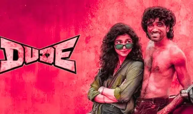 Dude Tamil Movie