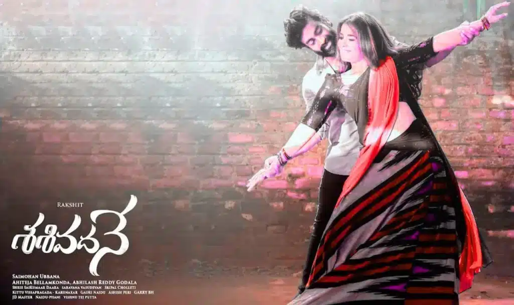sasivadane movie
