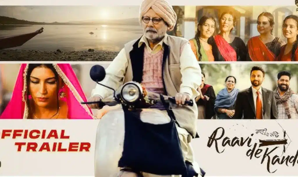 raavi de kande movie