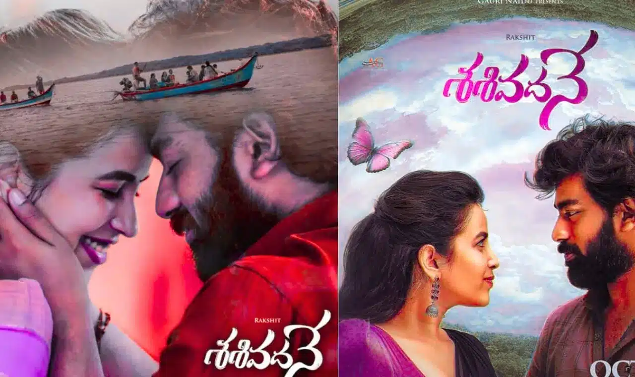 sasivadane movie