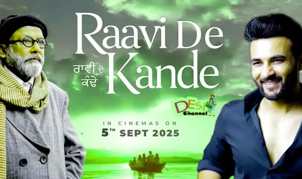 raavi de kande movie