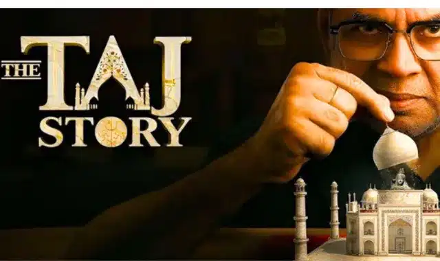 The Taj Story
