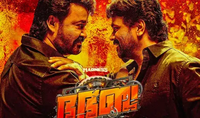 bha bha ba ott movie