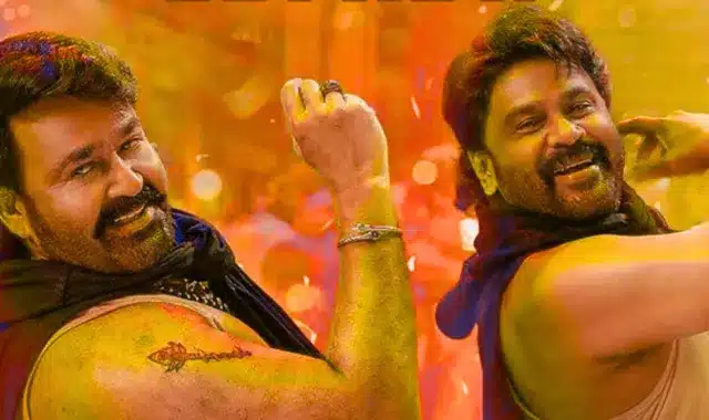 bha bha ba ott movie