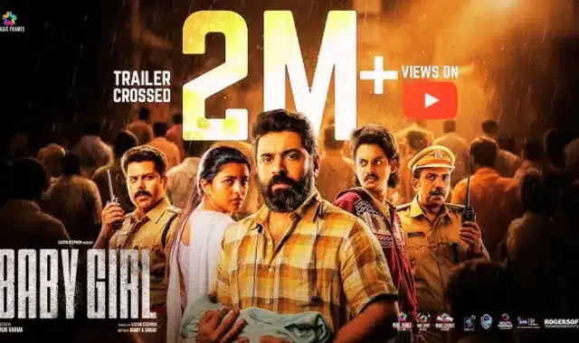 baby girl malayalam movie
